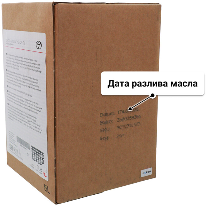 Масло Toyota Fuel Economy 5W-30 5 (box) л