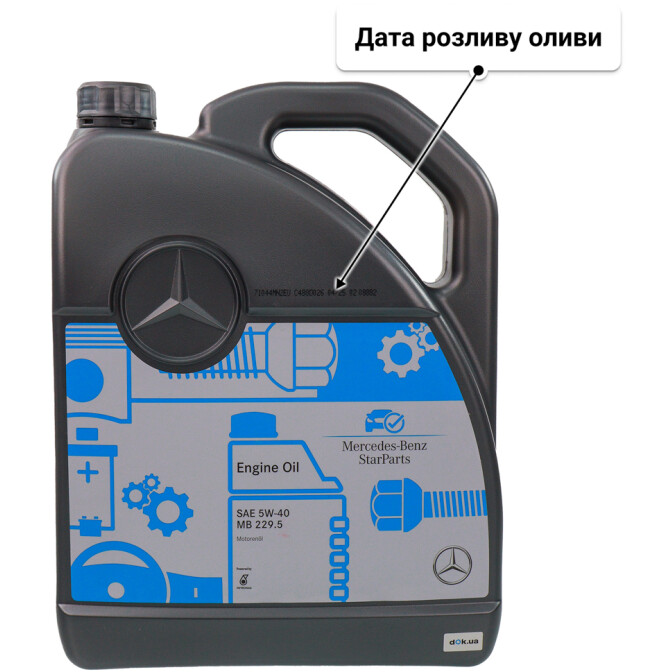 Олива Mercedes-Benz MB 229.5 5W-40 5 л