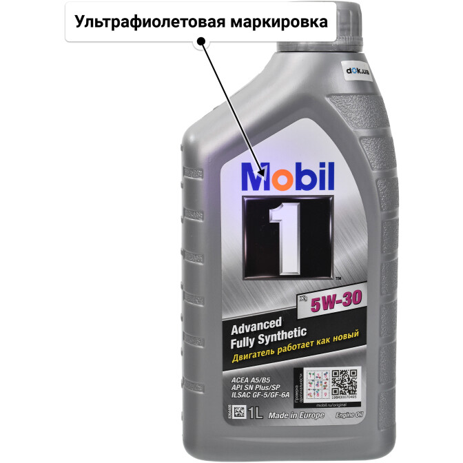 Моторное масло Mobil 1 X1 5W-30 1 л