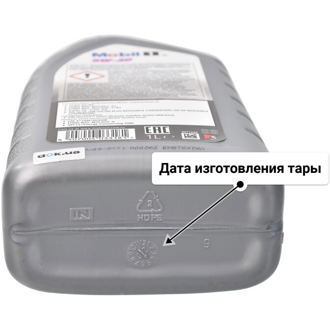 Mobil 1 X1 5W-30 моторное масло 1 л