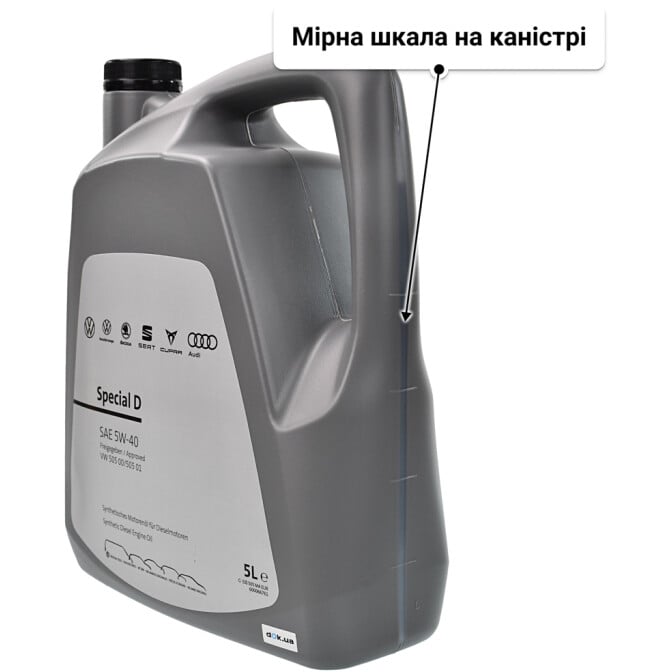 Моторна олива VAG Special D 5W-40 5 л