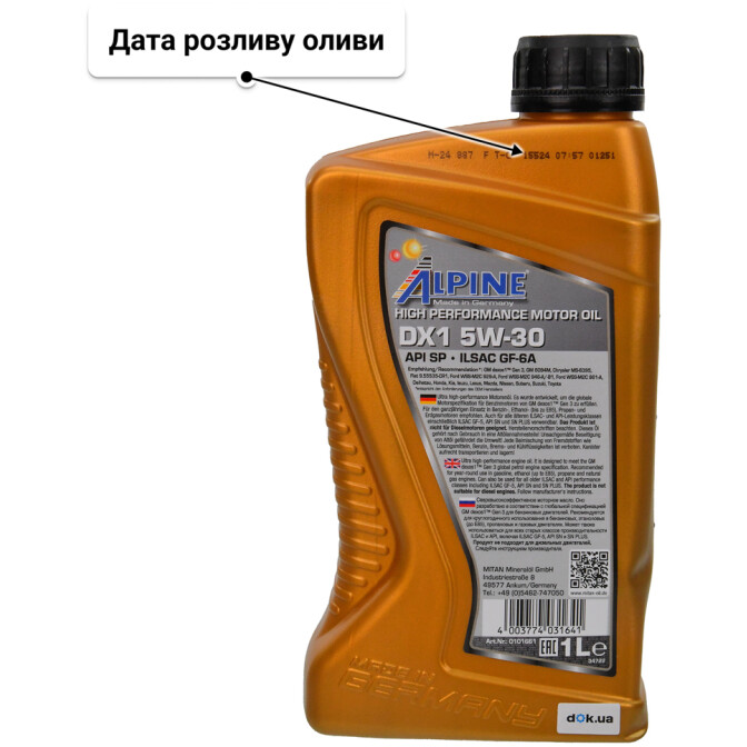 Олива Alpine DX1 5W-30 1 л