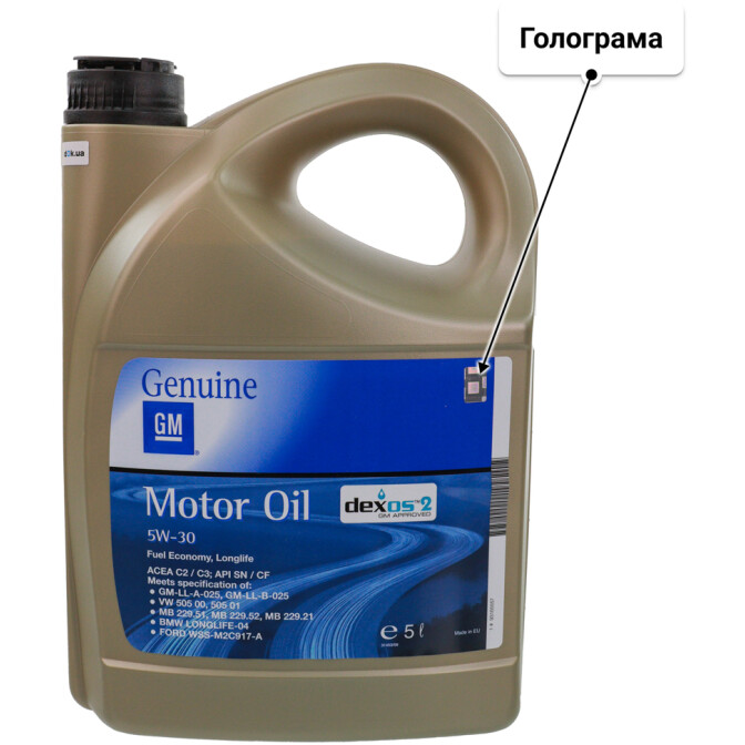 Олива General Motors Dexos2 5W-30 для Chrysler 300C 5 л