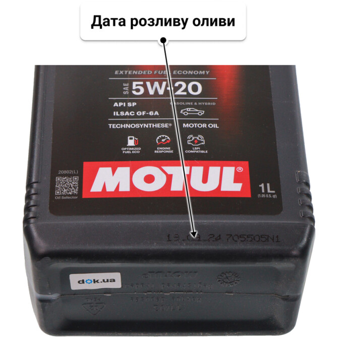 Олива Motul 6100 Save-Lite 5W-20 1 л
