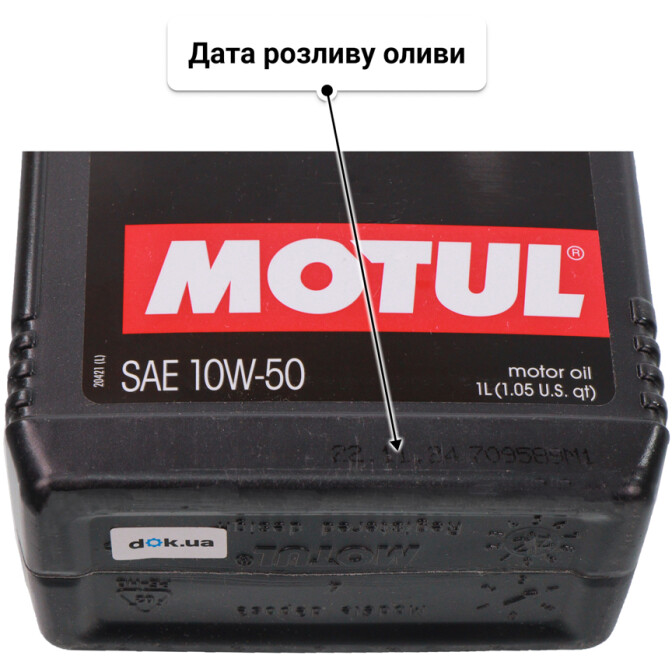 Олива Motul Specific 0101 10W-50 1 л