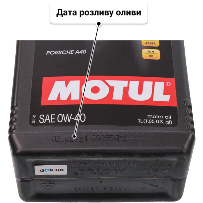 Олива Motul Specific A40 0W-40 1 л