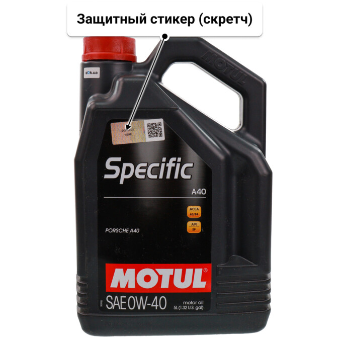 Масло Motul Specific A40 0W-40 5 л