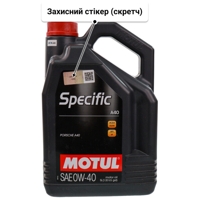 Олива Motul Specific A40 0W-40 5 л