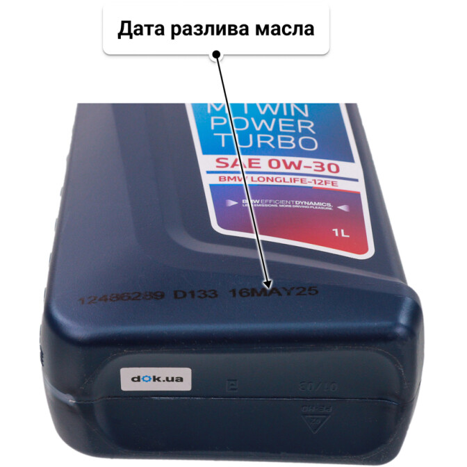 Масло BMW Twinpower Turbo Longlife-12FE 0W-30 1 л