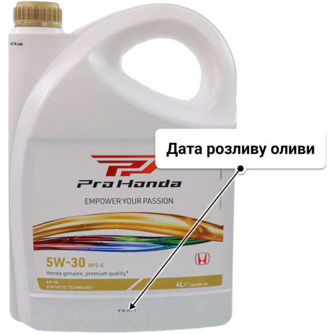 Олива Honda HFS-E 5W-30 4 л