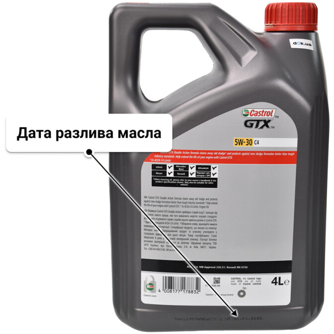 Моторное масло Castrol GTX C4 5W-30 4 л