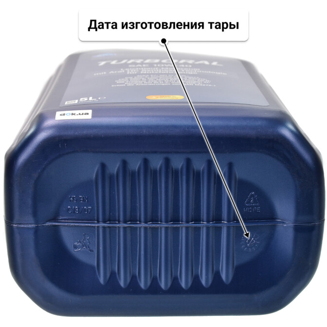 Моторное масло Aral Turboral 10W-40 5 л