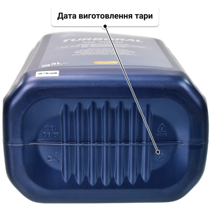 Моторна олива Aral Turboral 10W-40 5 л