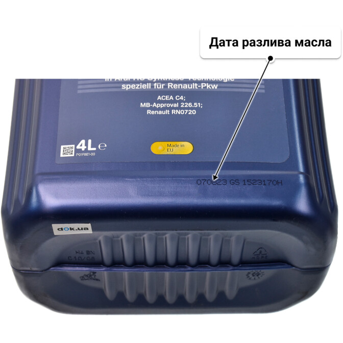 Aral HighTronic R 5W-30 (4 л) моторное масло 4 л
