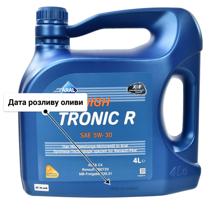 Моторна олива Aral HighTronic R 5W-30 4 л