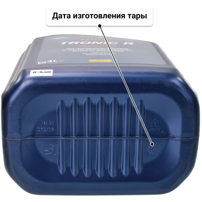 Моторное масло Aral HighTronic R 5W-30 4 л