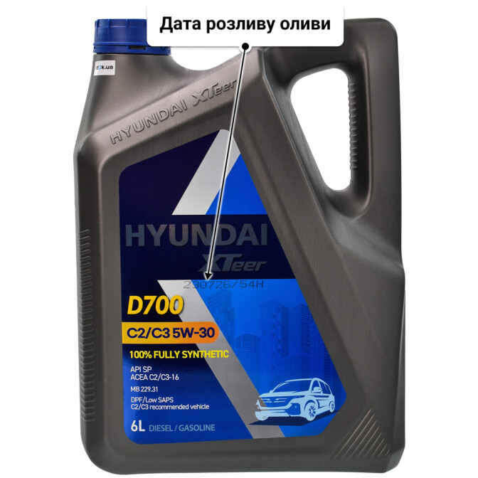 Моторна олива Hyundai XTeer Diesel Ultra C3 5W-30 для Toyota Dyna 6 л