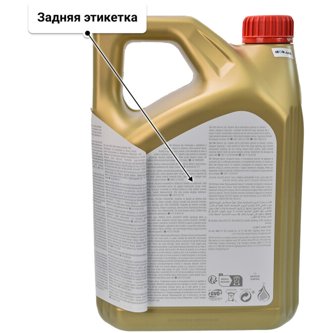 Моторное масло Castrol EDGE 5W-40 4 л