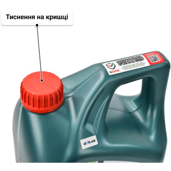 Castrol Magnatec E 5W-20 (4 л) моторна олива 4 л