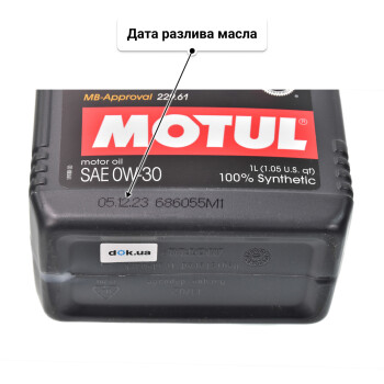 Моторное масло Motul 8100 Eco-Clean 0W-30 1 л