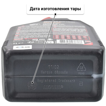 Моторное масло Motul 8100 Eco-Clean 0W-30 1 л