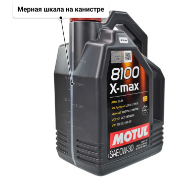 Моторное масло Motul 8100 X-Max 0W-30 5 л