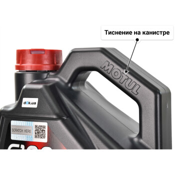 Моторное масло Motul 6100 SYN-nergy 5W-40 4 л