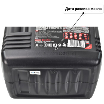 Motul Specific CNG/LPG 5W-40 (5 л) моторное масло 5 л