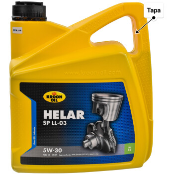 Моторна олива Kroon Oil Helar SP LL-03 5W-30 для Fiat Freemont 4 л