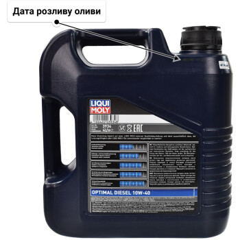 Моторна олива Liqui Moly Optimal Diesel 10W-40 4 л