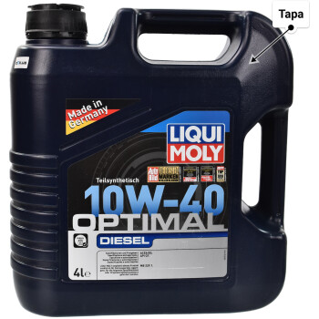 Моторна олива Liqui Moly Optimal Diesel 10W-40 4 л