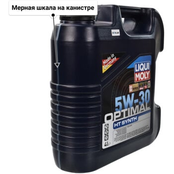 Liqui Moly Optimal HT Synth 5W-30 (4 л) моторное масло 4 л