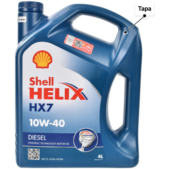 Shell Helix HX7 Diesel 10W-40 (4 л) моторна олива 4 л