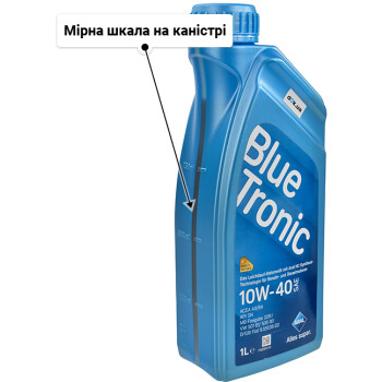 Моторна олива Aral BlueTronic 10W-40 1 л