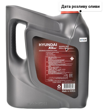 Hyundai XTeer Gasoline Ultra Protection 5W-30 (4 л) моторна олива 4 л