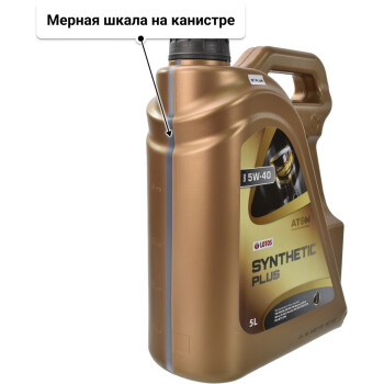 Моторное масло LOTOS Synthetic Plus 5W-40 5 л