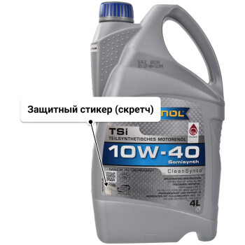 Моторное масло Ravenol TSi 10W-40 4 л