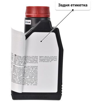 Моторна олива Motul 6100 Save-Clean 5W-30 1 л