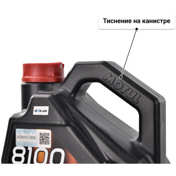 Моторное масло Motul 8100 X-Max 0W-40 4 л