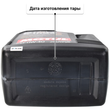 Моторное масло Motul 8100 X-Max 0W-40 4 л