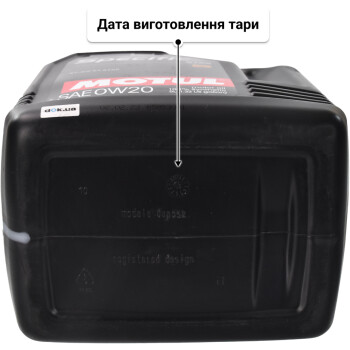 Моторна олива Motul Specific 5122 0W-20 5 л