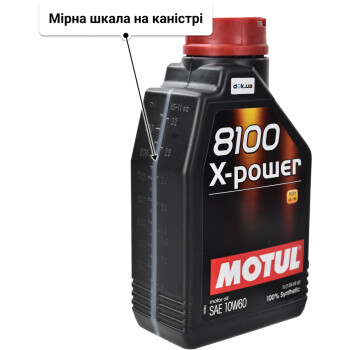 Моторна олива Motul 8100 X-Power 10W-60 1 л