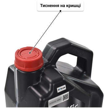 Моторна олива Motul Specific LL-12 Fe 0W-30 5 л