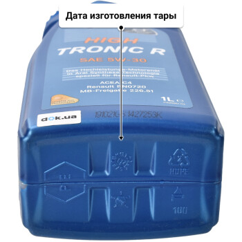 Моторное масло Aral HighTronic R 5W-30 1 л