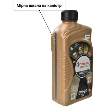 Моторна олива Total Quartz Ineo Xtra V-Drive 0W-20 1 л