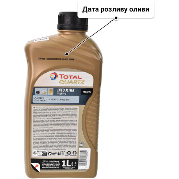 Моторна олива Total Quartz Ineo Xtra V-Drive 0W-20 1 л