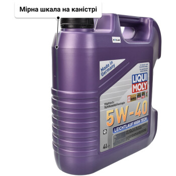 Моторна олива Liqui Moly Leichtlauf High Tech 5W-40 4 л