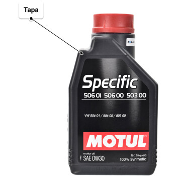 Моторное масло Motul Specific 506 01 506 00 503 00 0W-30 1 л