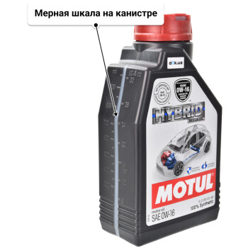 Моторное масло Motul Hybrid 0W-16 1 л