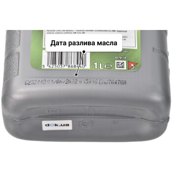 Моторное масло Mobil 1 ESP X3 0W-40 1 л